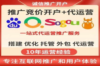 360信息流广告案例：精准投放的营销策略